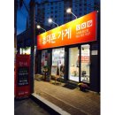 더벤티 영등점 이미지