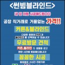 삼성온케어요양원 이미지