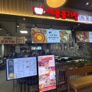 홍천애플비발디파크 이미지