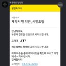 레브 | [Wedding] 드레스 | 메종레브 계약 후기♥ 메종레브, 스포사리니아, 소유브라이덜 비교 견적공유