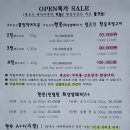 별빛숲캠핑바베큐 이미지