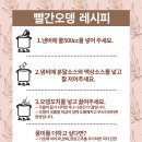 홍가네
