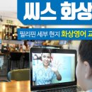 주식회사 씨스 이미지
