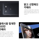 슈퍼선불폰
