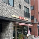 웁스 - 연제구 거제시장로 1 | [대전 탄방동 맛집] 🧡내돈내산🧡 '웁스(WOOPS)' 솔직 후기ㅣ데이트 코스로 추천🫶🏻