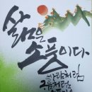 웰다잉심리상담사 이미지