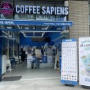 커피사피엔스가산대륭2