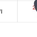 남해테크