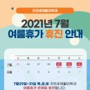 연세굿정형외과 네이버블로그