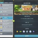 (주)인핸즈글로벌 | 메이플스토리 몬스터파크 핸즈 후기