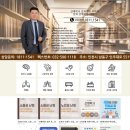 산재전문행정사사무소 | 인천 연산동 인근 산재전문노무사 김희석 사무소 상담 후기