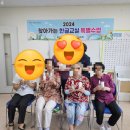 염포동 행정복지센터 이미지