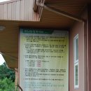 한나펜션 이미지