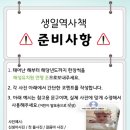 2026년 ＜생일역사책＞만드는 방법 안내 이미지