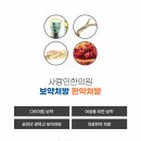 천안체형관리 이미지