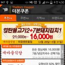 홍콩반점(장산2호점) 이미지