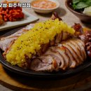 돈통마늘보쌈적성점