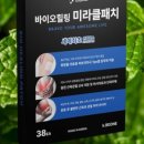 주식회사 비원
