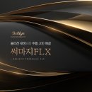 브릴린의원 이미지