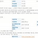 에코그린산업 이미지