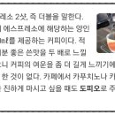 카페마이(CAFE MY.) 이미지