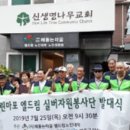 엘클린 이미지
