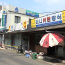 1913송정역시장(송정역전매일시장) 이미지