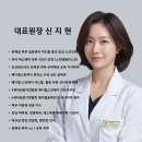 드위에스테틱