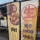 등촌 SOOT숯 야끼니꾸 화로구이 맛집 후기
