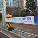 수원시 팔달구 우만2동주민센터 수원시민신문