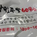 치킨마루 영통월드마크점 이미지