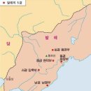 발해 - 창원시 성산구 원이대로566번길 39 | 발해