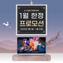 더함프로모션 이미지