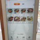 키키포케