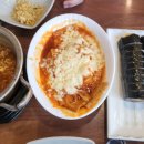 깨봉이김밥