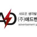 예인광고 네이버블로그