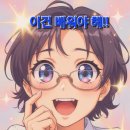 금곡요양보호사교육원 네이버블로그