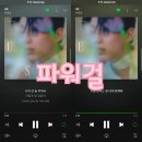 US앨범/HEADACHE/짜증이나/비너스/4:EVER/THIS THAT SHHH 스밍인증왔업🖤 이미지