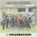 가곡면 복지회관 이미지