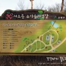 탑골생태공원 화장실 이미지