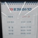 향남복합문화센터 수영장 이미지