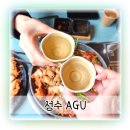 고흥뚝섬한우 | 성수 뚝섬역 점심 맛집 AGU 아구찜 주류 다양한 핫플