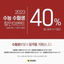 알팀헤어천안불당점