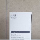 탄수화물컷팅제 추천 바인허브 치팅온, 다이어트식단 루틴 후기