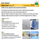 (주)온새미로 이미지