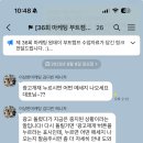 이상한 마케팅, 고객의 마음을 읽는 기술 마케팅 수업 후기