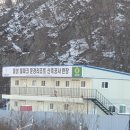 일성레저산업(주) 설악콘도미니엄 이미지