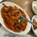 (주)이은 | 광주첨단맛집 추천 - 광주 낙지비빔밥 전문점 이은낙지 첨단본점 방문 후기