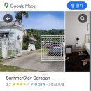 STAY Guest house 이미지