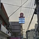 길천 2길 이미지